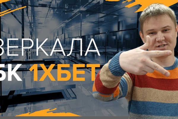 Кракен зеркало рабочее на сегодня krakenat2krnkrnk com