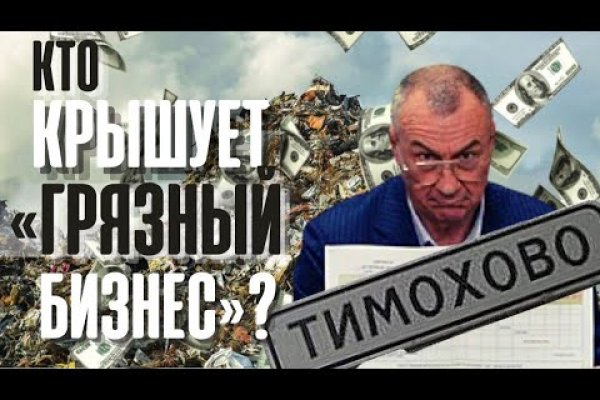 Где брать ссылки на кракен