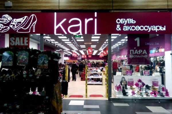 Сайт вместо гидры