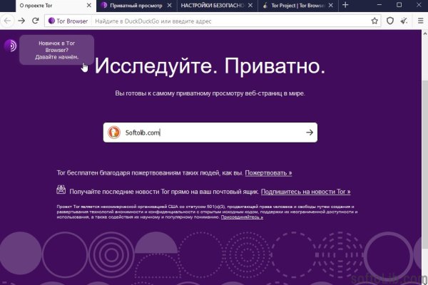 Kraken официальные зеркала