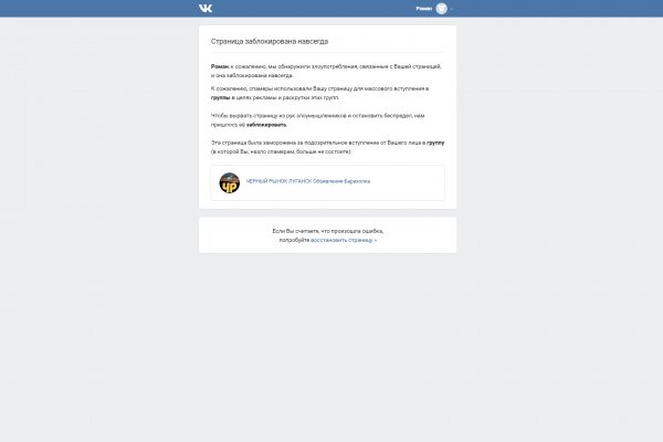 Кракен нов