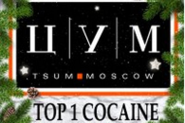 Что такое кракен маркетплейс