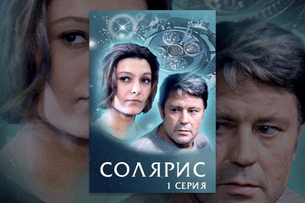 Kraken 13at сайт