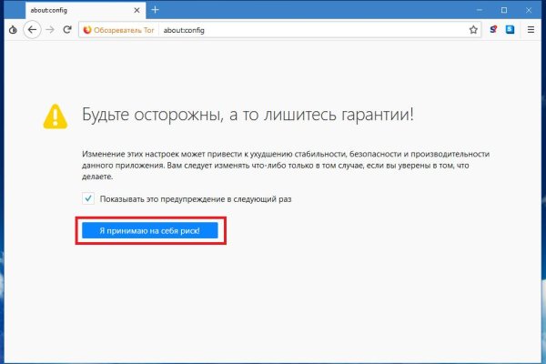 Кракен ссылка замена