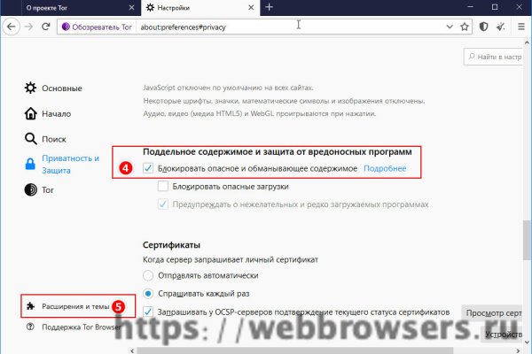 Кракен маркетплейс про