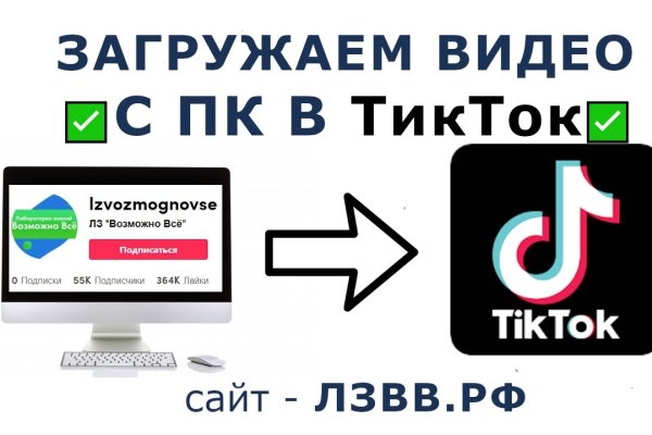 Официальный сайт даркнета