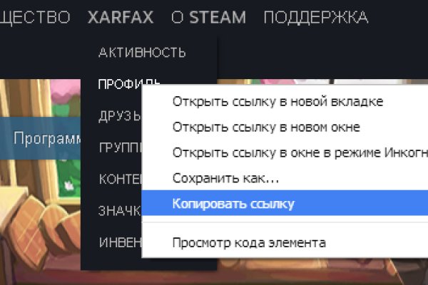 Кракен вход магазин
