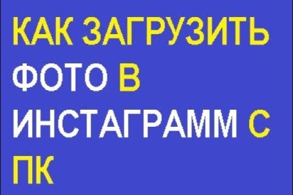 Восстановить аккаунт на кракене