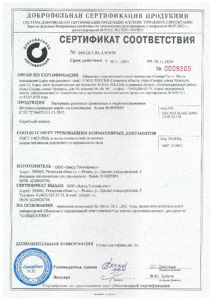 Кракен пишет пользователь не найден
