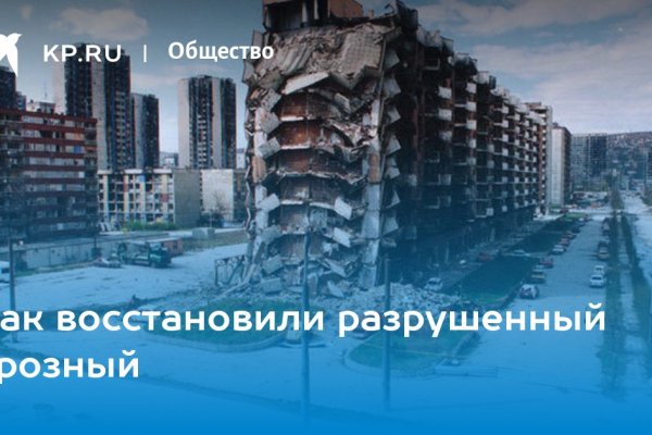 Кракен что продается