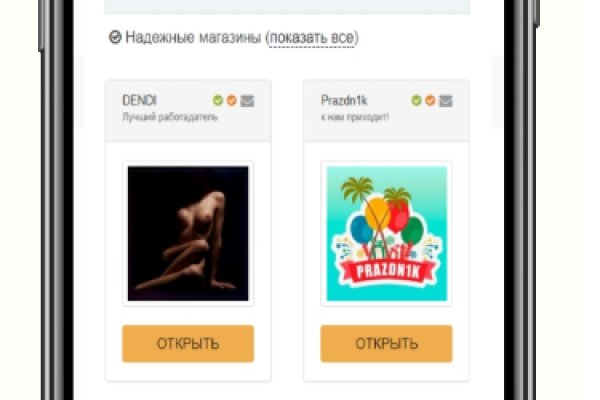 Линк кракена
