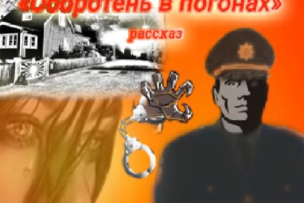 Замена гидры