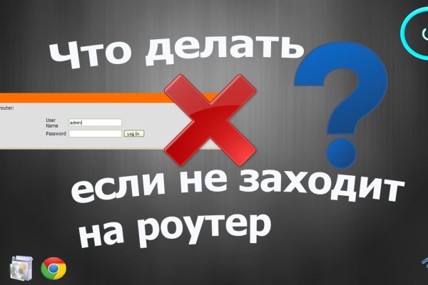 Кракен сайт 18