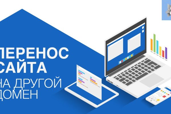 Как зайти на кракен без тора