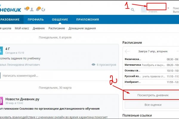 Ссылка адрес на кракен