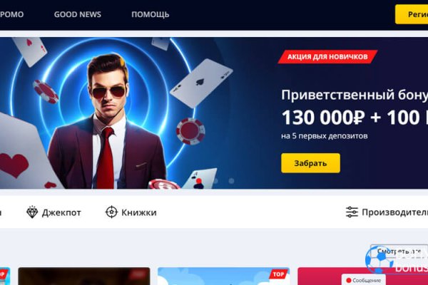 Kraken россия