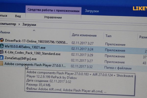 Что такое кракен маркетплейс