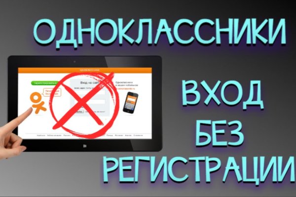 Сайты наркоты