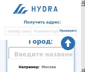 Кракен 12 сайт