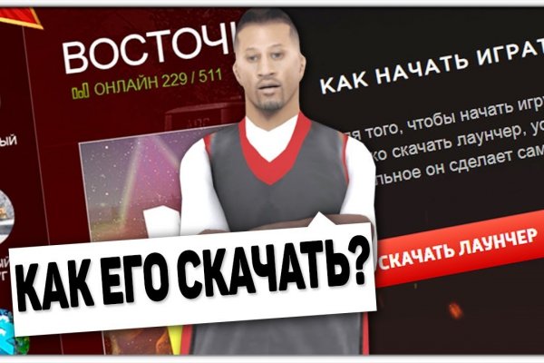 Работающий сайт кракен