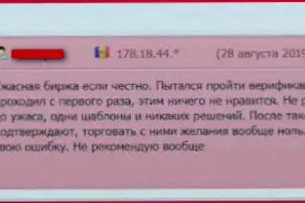 Kraken ссылки актуальные 2025 г