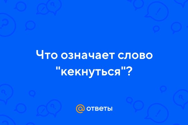 Что такое кракен площадка