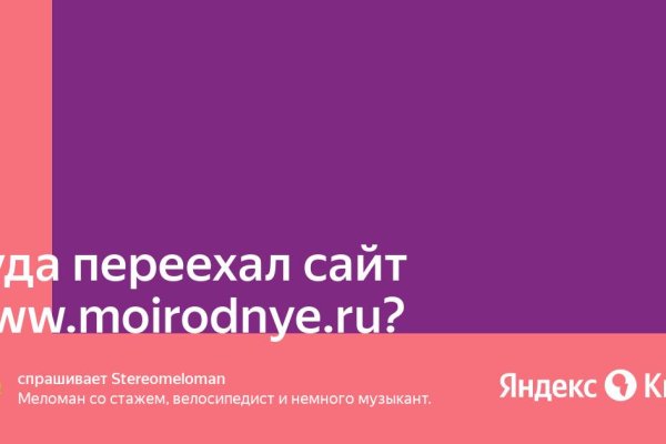 Кракен клир ссылка