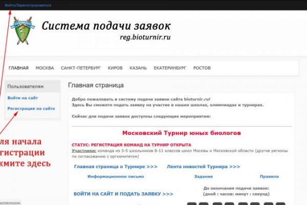 Кракен маркетплейс что там продают