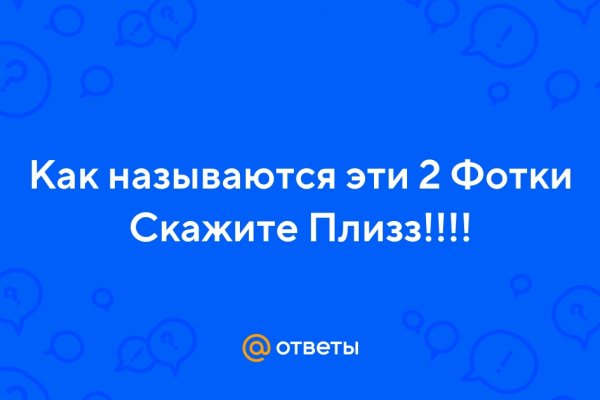 Кракен как зайти