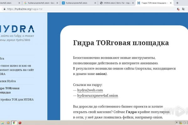 Кракен дарк площадка