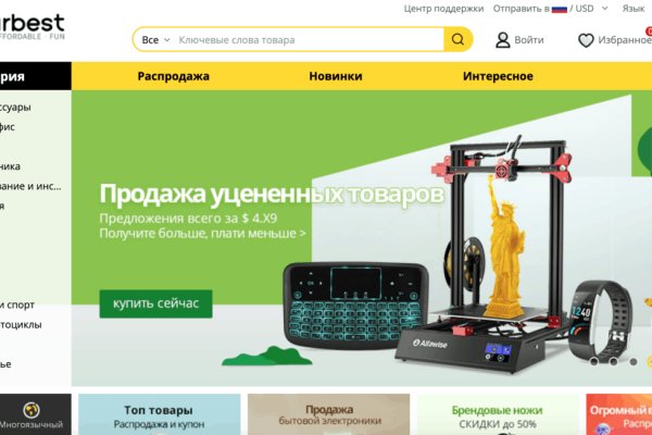 Gidra магазин
