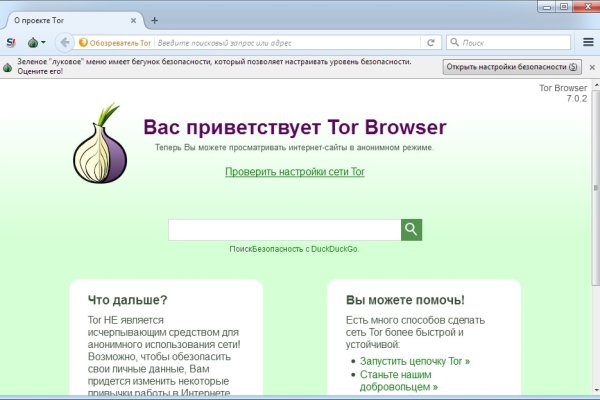 Кракен ссылка 2web krakendark link