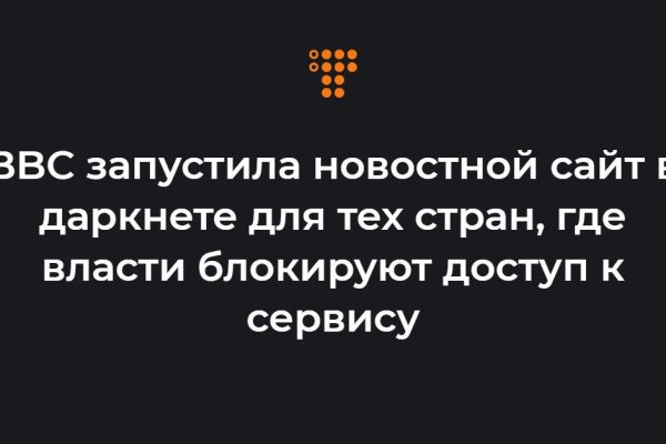 Замена hydra