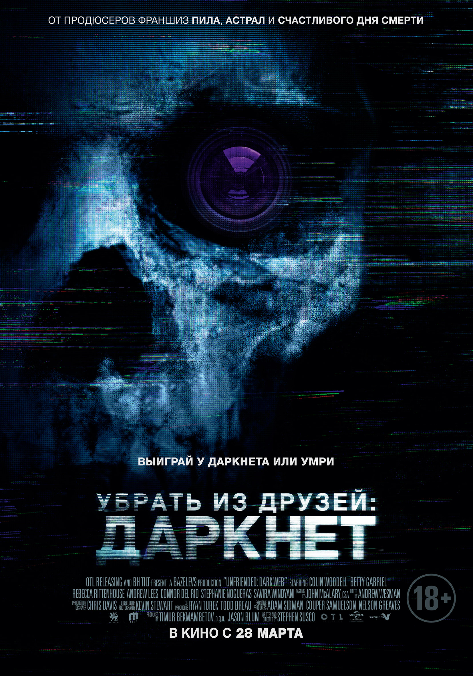 Кракен 9 at