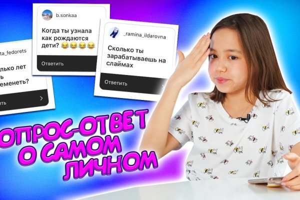Кракен регистрация