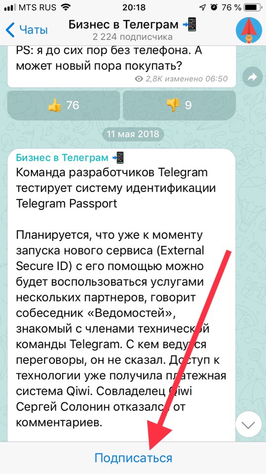 Кракен маркет плейс