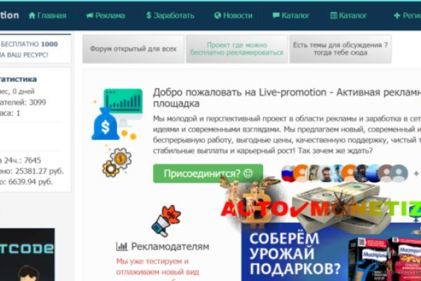 Ссылка на кракен официальный сайт