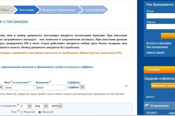 Ссылки на даркнет