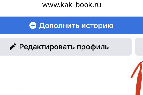 Ссылка на кракен маркет