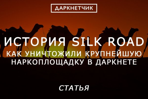Кракен даркнет ссылка зеркало
