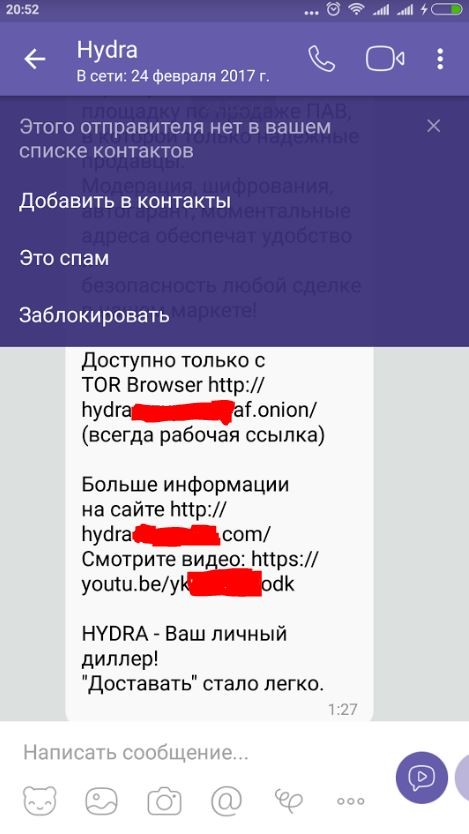 Какая сейчас ссылка на кракен