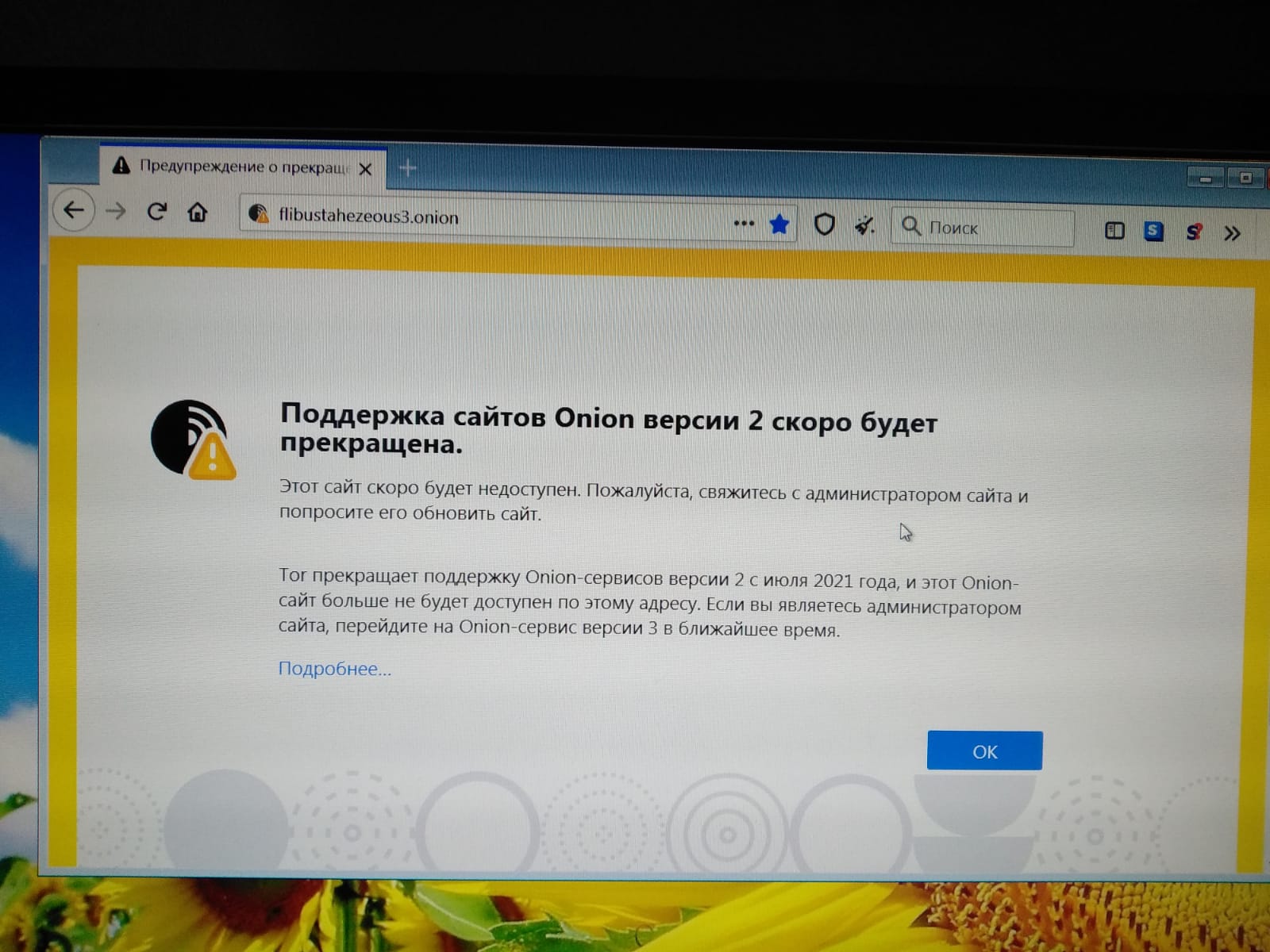Купить наркотики онлайн