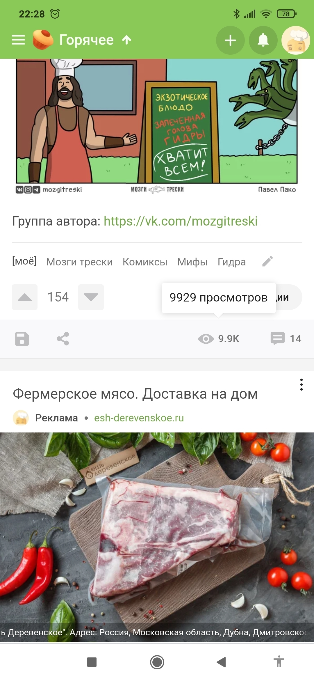 Кракен ссылка маркет