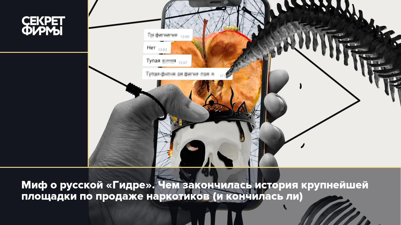 Кракен маркетплейс что это